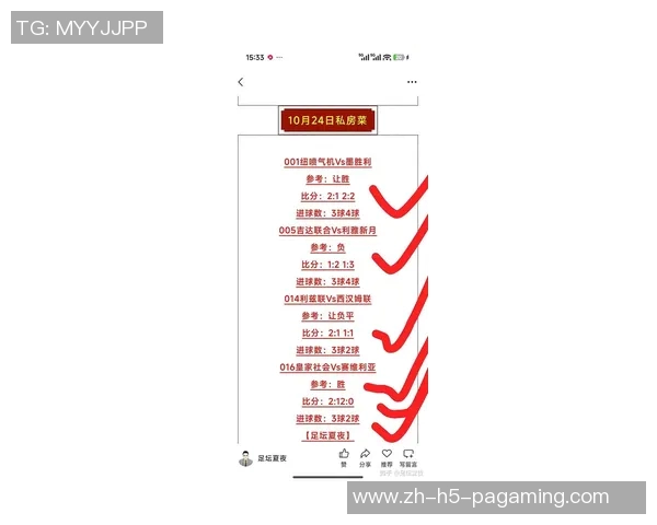 中国足球近期比赛回顾与分析展望未来发展方向